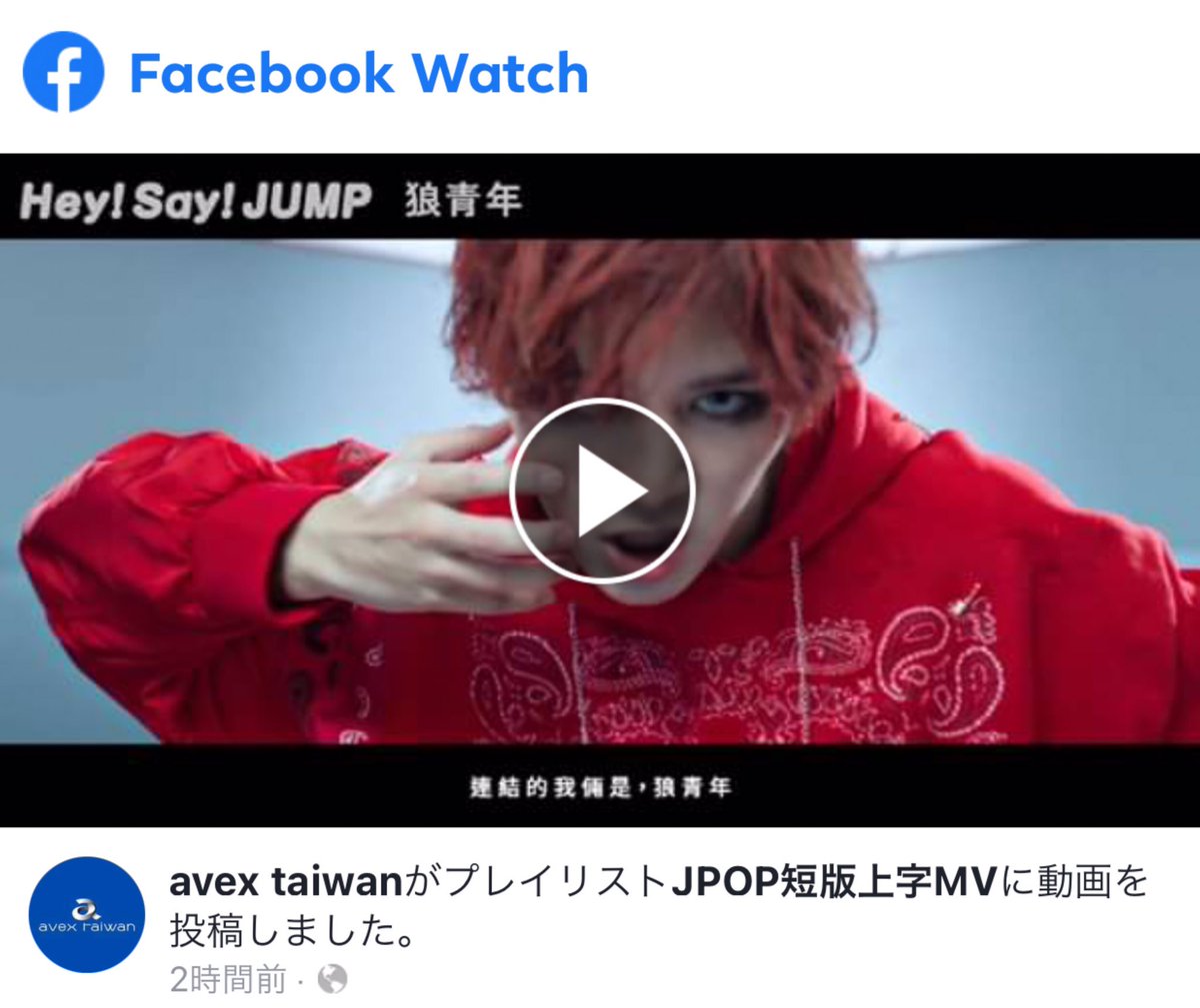 只有jump能超越jumpのtwitterリアルタイム検索結果 Meyou ミーユー 只有jump能超越jumpのtwitterリアルタイム検索結果 Meyou ミーユー