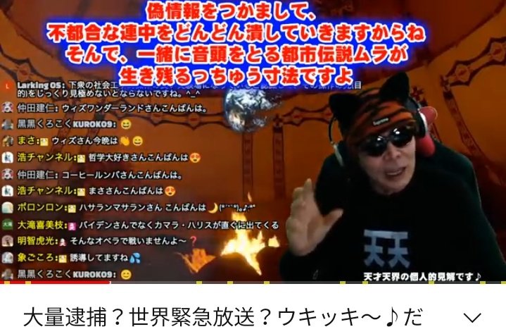 天才天界 Hashtag V Twitter