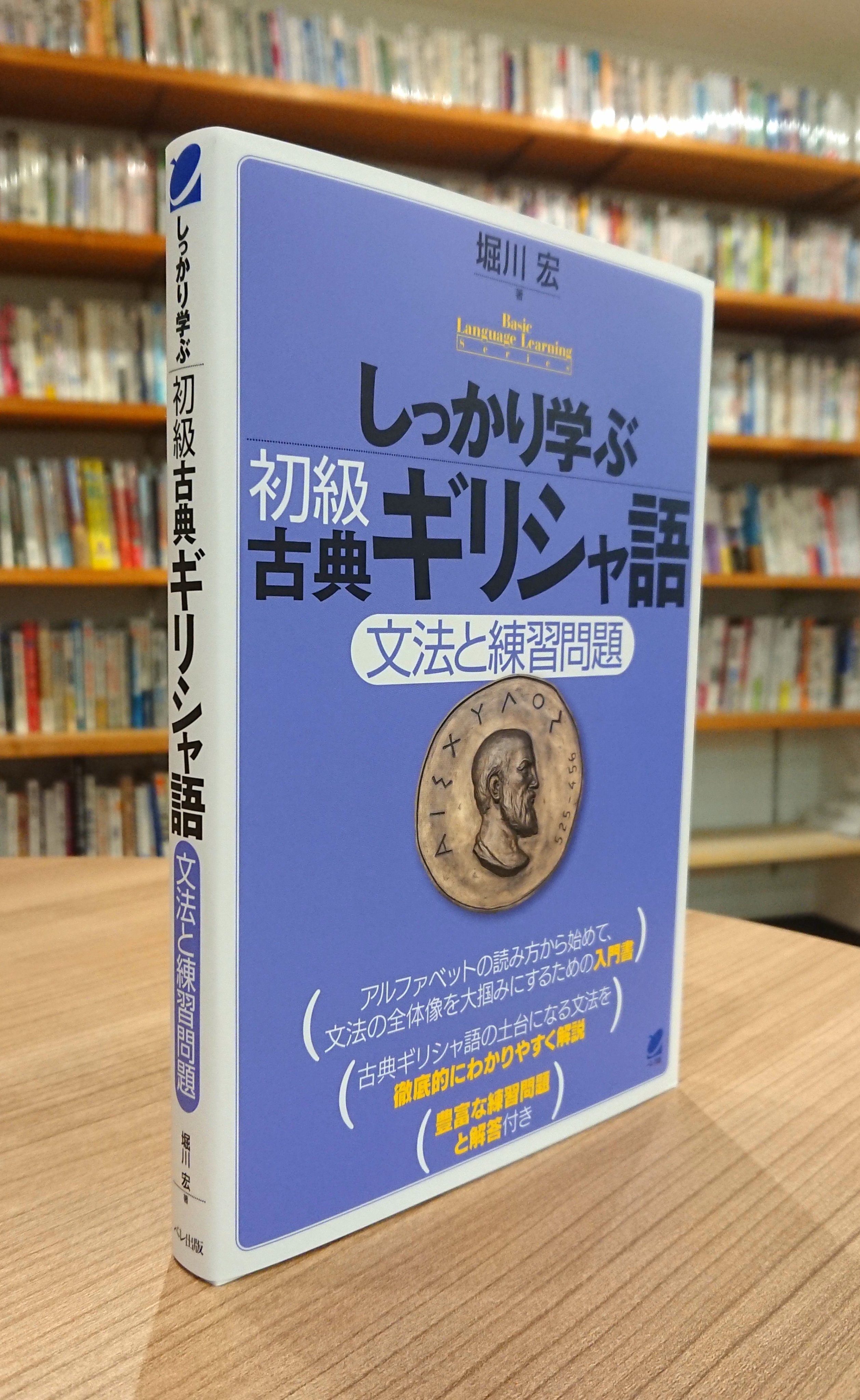 ギリシア語 Twitter Search Twitter
