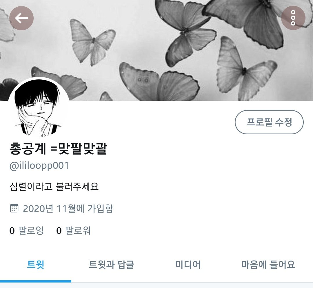 lilippoo001's tweet photo. #위법_합성_처벌해라
#DeepFake强力处罚
이사람맞는데계정정지됐어요ㅋㅋ
리밋도아니고ㅠㅠㅠ팔로우부탁드려요 https://t.co/yb7ofvpYO0