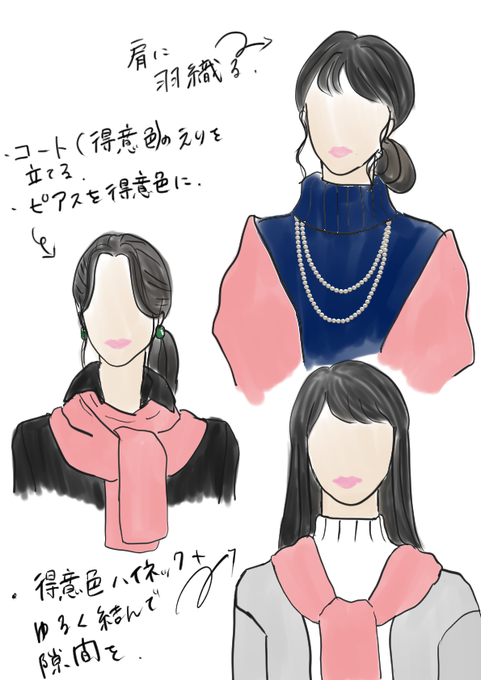 Yourcolor Mayさんのイラスト一覧 Yourcolor Mayさんのイラスト一覧