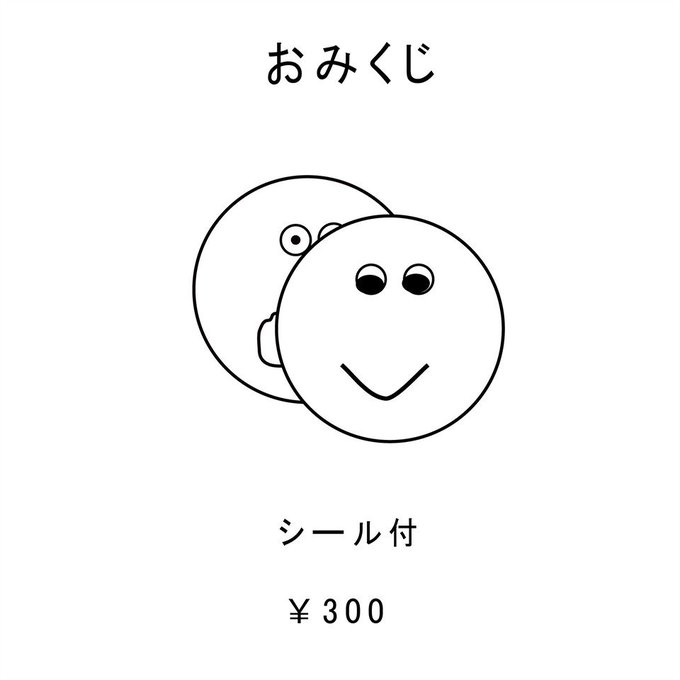 平山昌尚のtwitterイラスト検索結果