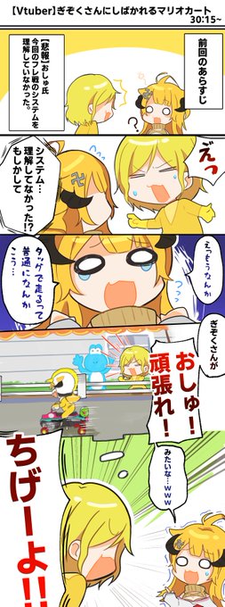 ぎぞく さん の最近のツイート 15 Whotwi グラフィカルtwitter分析