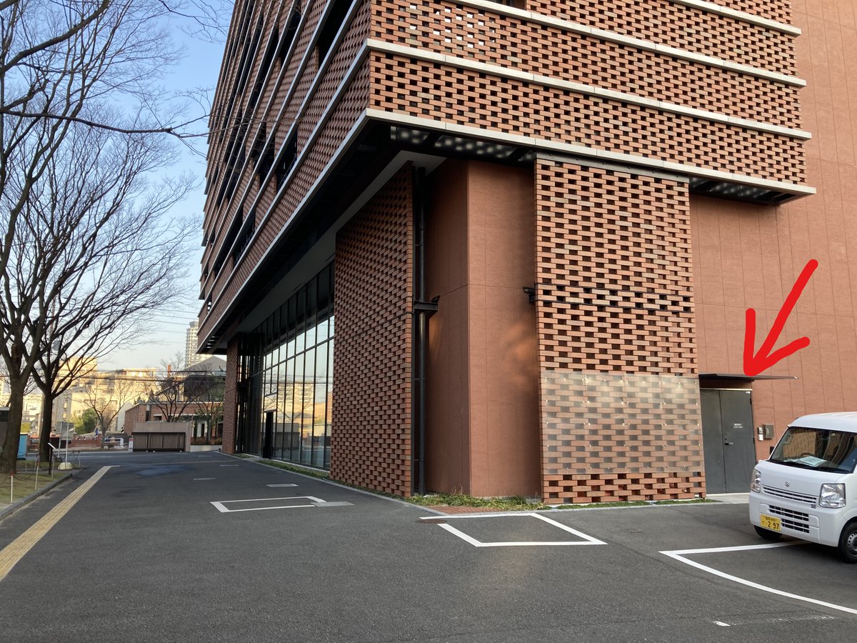 西南学院大学図書館 本日は 明日から始まる共通テストの準備のため休館しています ラーサポスタッフの応募書類を提出に来られる方は 図書館裏側の通用口にある郵便受に入れておいてください 受験生のみなさん ファイトー 西南図書館 西南学院大学図書館 本日は 明日から始まる共通テストの準備のため休館しています ラーサポスタッフの応募書類を提出に来られる方は 図書館裏側の通用口にある郵便受に入れておいてください 受験生のみなさん ファイトー 西南図書館