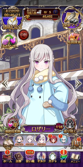 ゴ魔 高画質 のtwitterイラスト検索結果