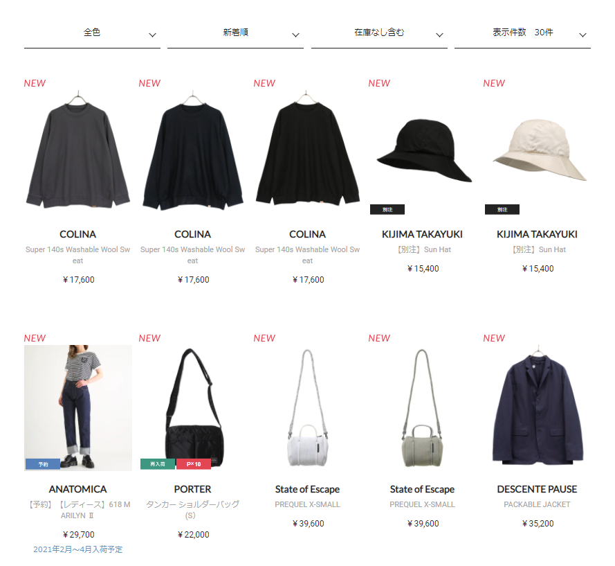 arknets_info's tweet photo. おはようございます☀
本日の入荷商品です!
#PORTER
#THENORTHFACE
#KIJIMATAKAYUKI
#nanamica
#RonHerman
#THENORTHFACEPURPLELABEL
#PIPPICHIC
#DESCENTEPAUS
#StateofEscape
#STANCE
#COLINA
https://t.co/hyqrjT1qEg https://t.co/zAje7u51BE