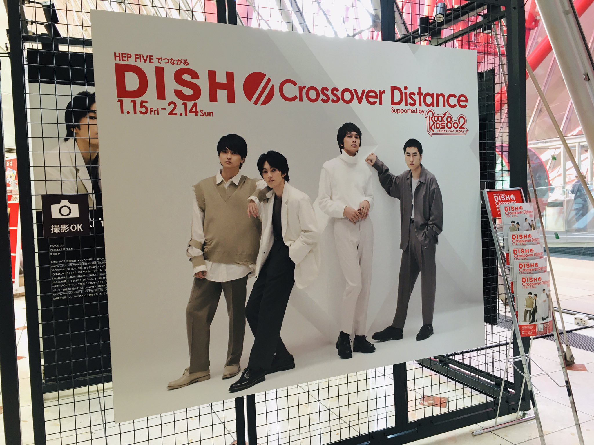 Hep Five 続いて7fの写真展 こちらは関西初開催 Hep Fiveでしか見られない写真もあって 盛りだくさんです イベント詳細はこちら プレゼントキャンペーンも開催中です T Co Y5sojzlwzv T Co bshvao2g Twitter