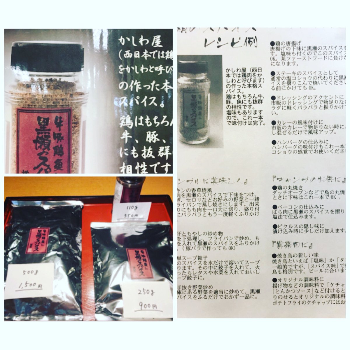 とりかつ丼の黒兵衛 中間店 Xrn5kvzhp4rcfdr Twitter