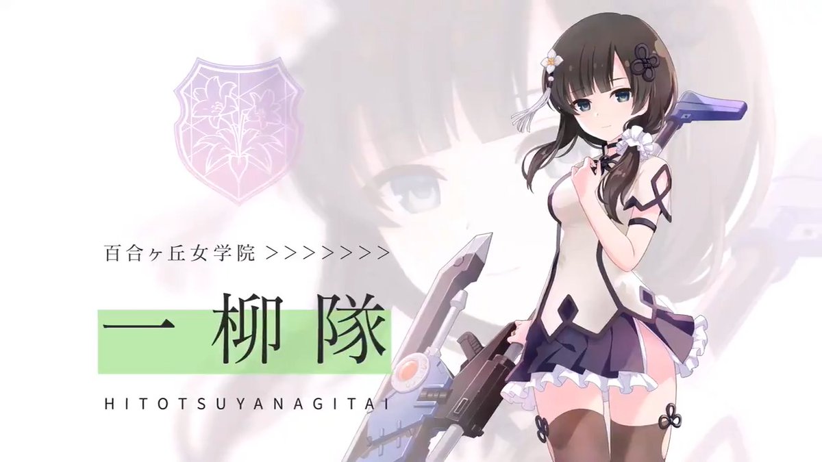 ラスバレリリースカウントダウン 】あと2日⭐️ #王雨嘉 (CV #遠野