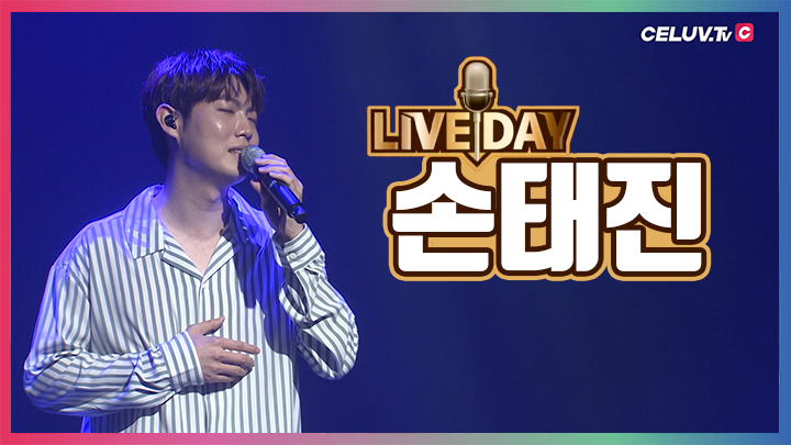 celuv_tv's tweet photo. [LIVE DAY] 손태진(Son Tae-jin) – City of Stars 
-
https://t.co/tQYuxO4SRc
-
#아임셀럽 #ImCeluv #셀럽티비 #CeluvTV #실시간소통방송 #셀럽라이브 #LIVEDAY #손태진라이브 #CityofStars #라라랜드 #LaLaLand #SonTaejin #셀럽다시보기 https://t.co/6eyw3AteQH