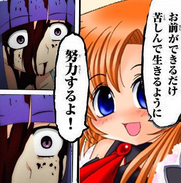 ひぐらしのなく頃に業 進撃の巨人 雛見沢は地ならしするべき Togetter