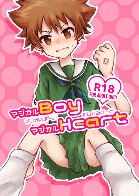 23 0626さんのイラスト一覧 2ページ目