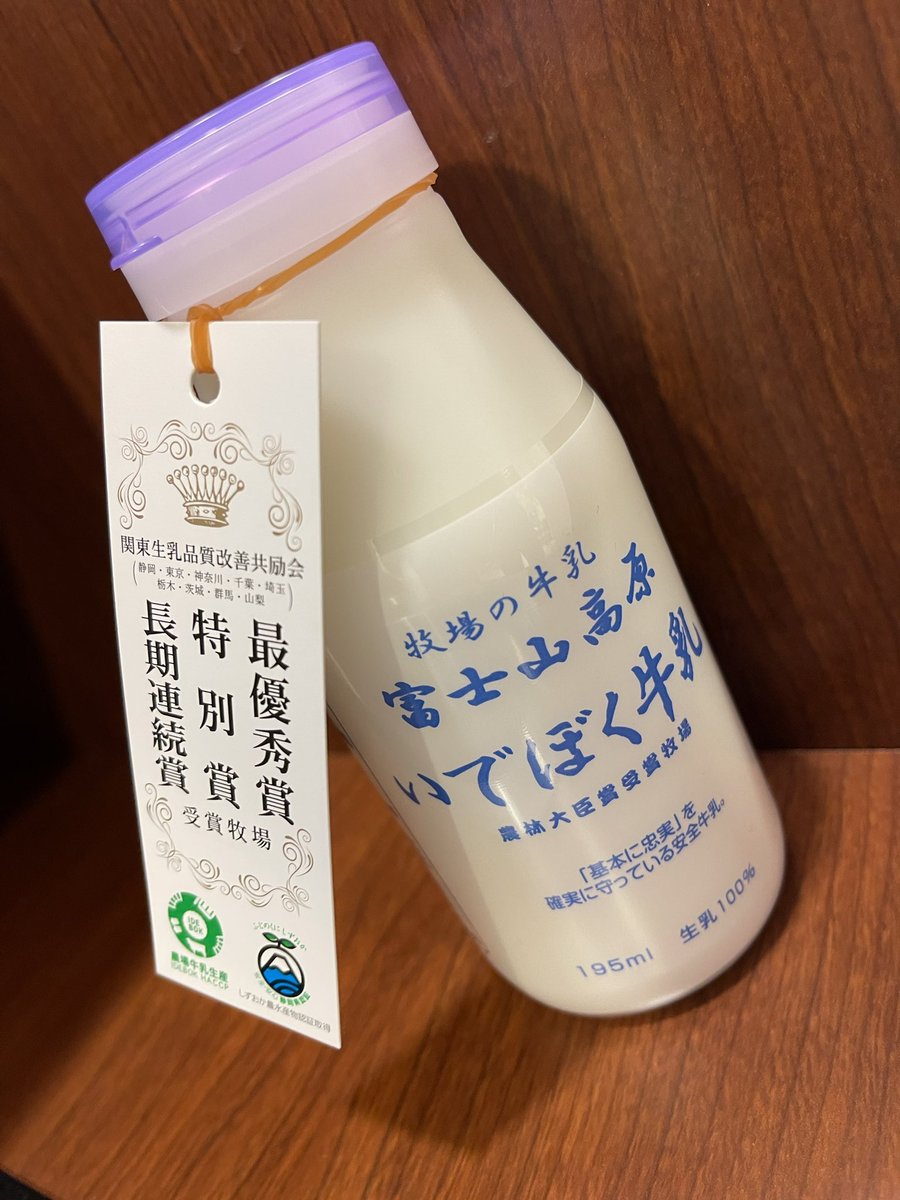 搾りたてのような味を2秒で一気飲み
#贅沢な2秒