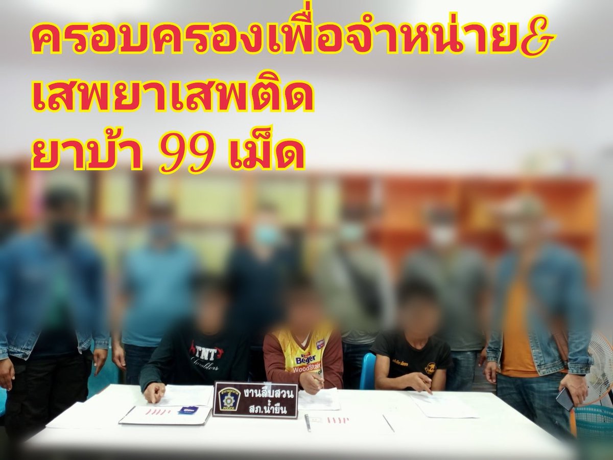ยังเข้มแข็ง​เหมือน​เดิม