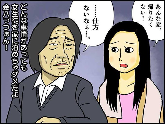北村ヂン を含むマンガ一覧 ツイコミ 仮 北村ヂン を含むマンガ一覧 ツイコミ 仮