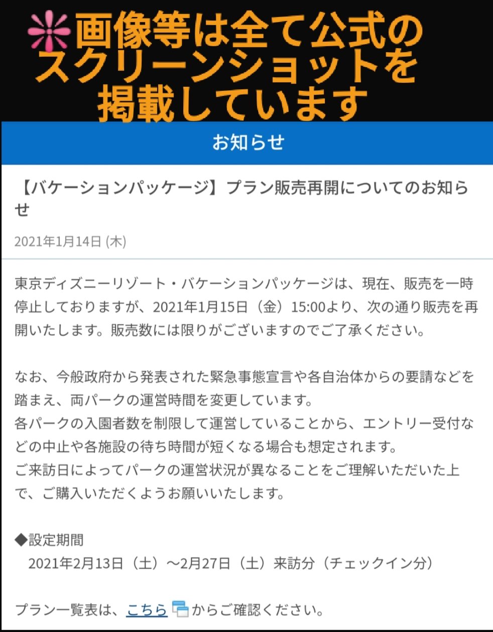 インスタント アンタゴニスト フェザー バケーション パッケージ 確認 探偵 効果 誰の