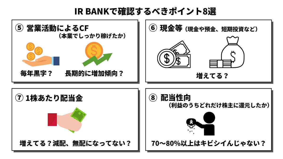 ジョニーチキン@リベ大×ポイ活×投資 tweet media