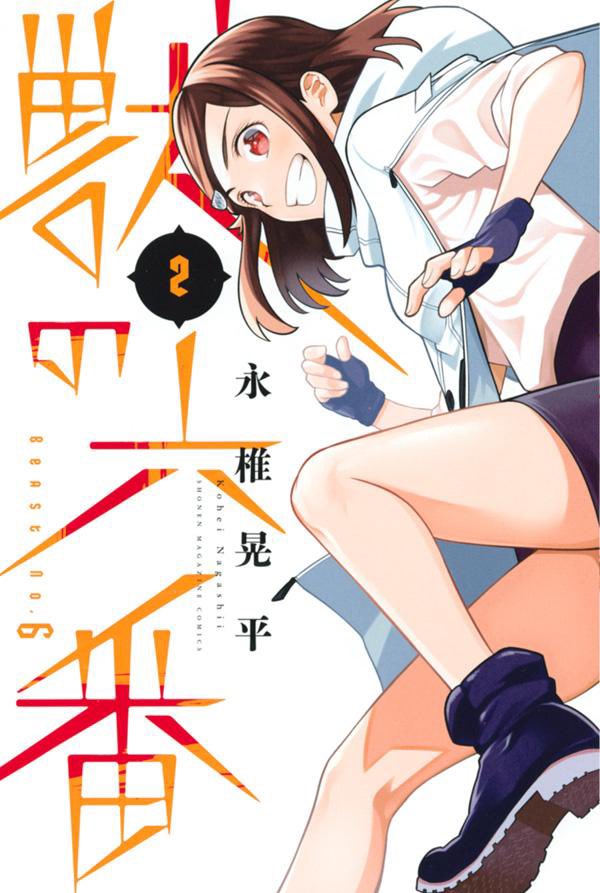 星野海咲 星野 目をつぶって 公式 Hoshi Tsubu Twitter 星野海咲 星野 目をつぶって 公式 Hoshi Tsubu Twitter