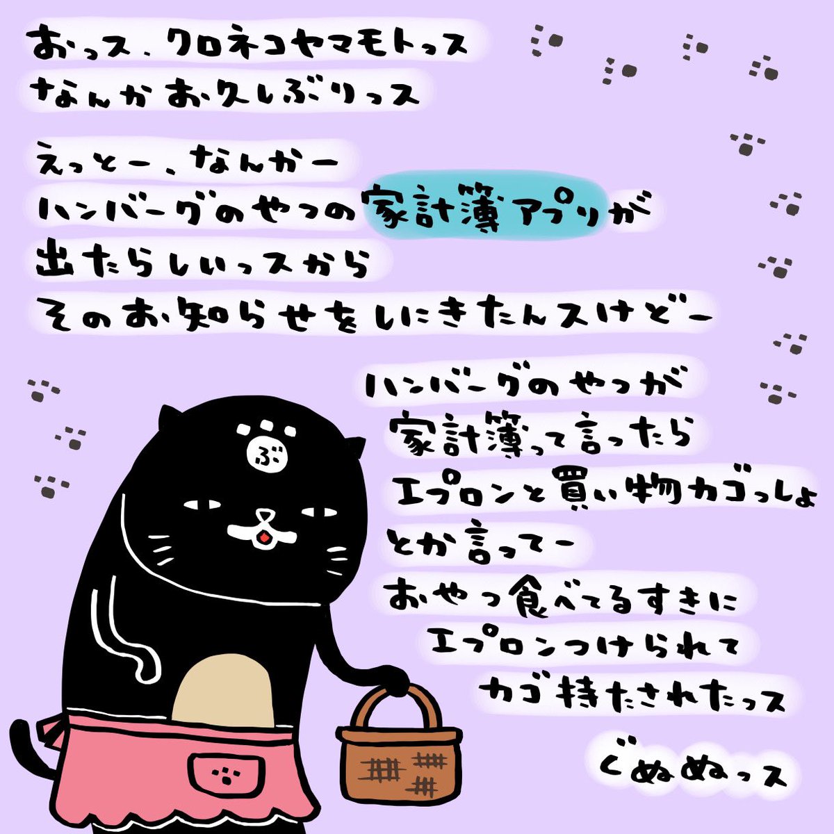 スティーヴン★スピルハンバーグ tweet media