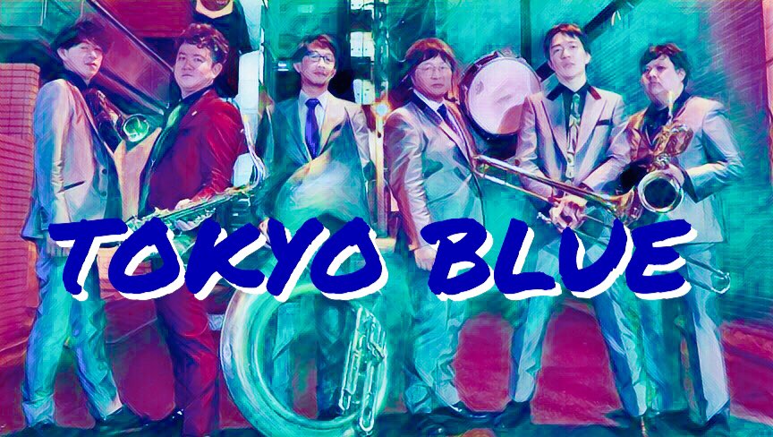 BrassHonkers's tweet photo. 【新曲公開!!】
トロンボーン荒井薫によるオリジナルナンバー「TOKYO BLUE」をお届けします!!
https://t.co/MMn8BDgaIG
チャンネル登録も宜しくお願いします!! https://t.co/csBOmaMuWN