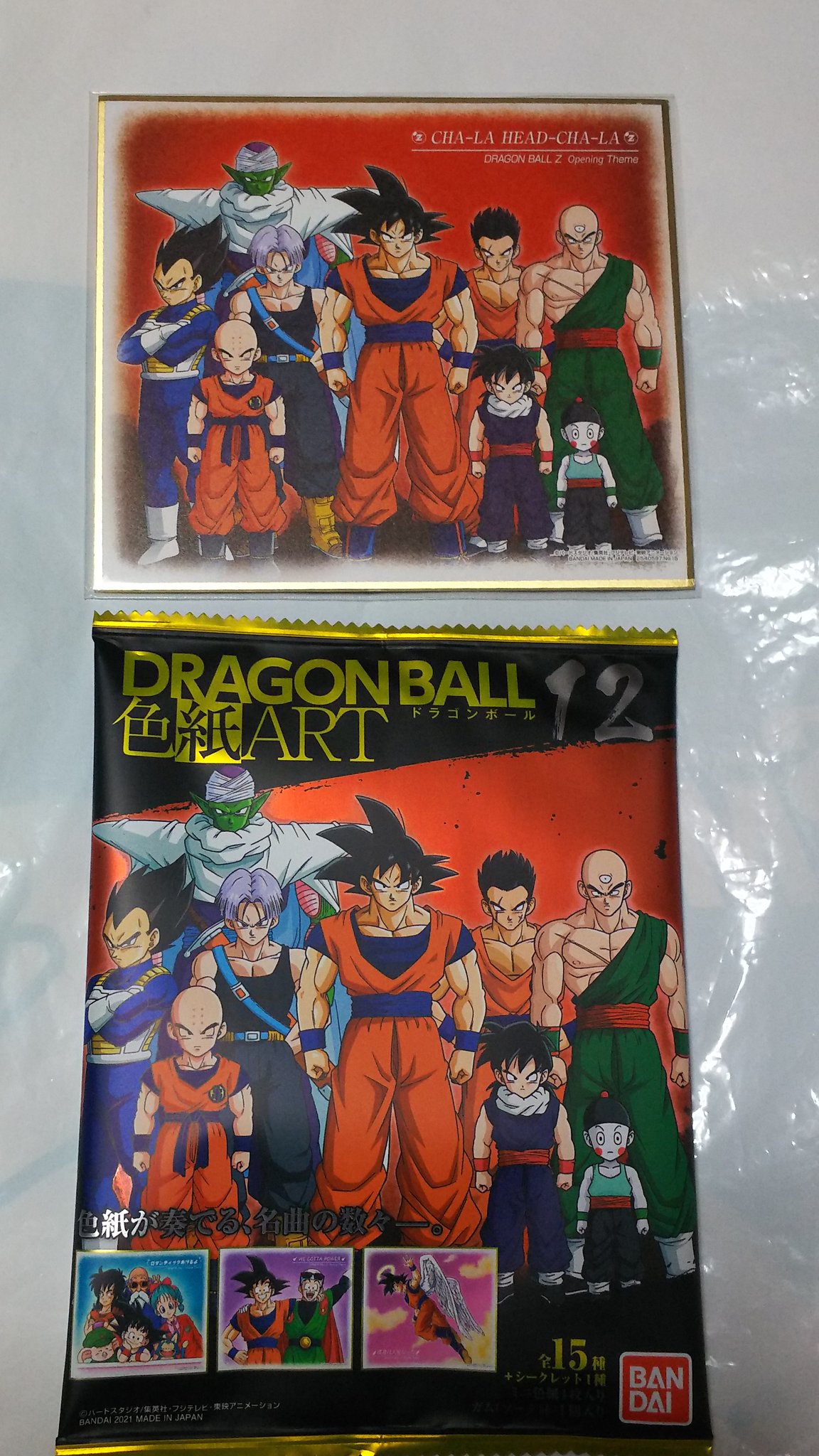 ドラゴンボール色紙アート12 シークレット』 シェニエ ドラゴンボール色紙アート12 シークレット』 シェニエ