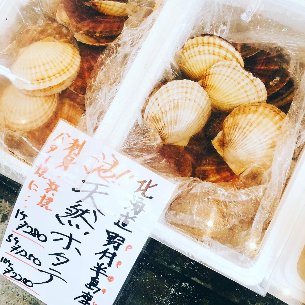 lagan_gotanda's tweet photo. 【入荷のお知らせ！】
北海道野付半島より天然ホタテが100��ほど届きましたー！
一枚280円でテイクアウト！大量に買えば買うほどお安く致します！
店内でも一枚450円で浜焼き、お刺身で提供しております！
是非！お試しあれ〜！！！ https://t.co/ZiVPLcInn7