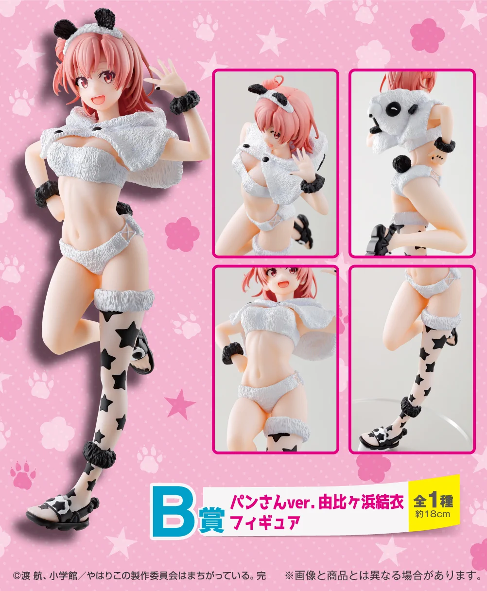 一番くじ（BANDAI SPIRITS） on X: 