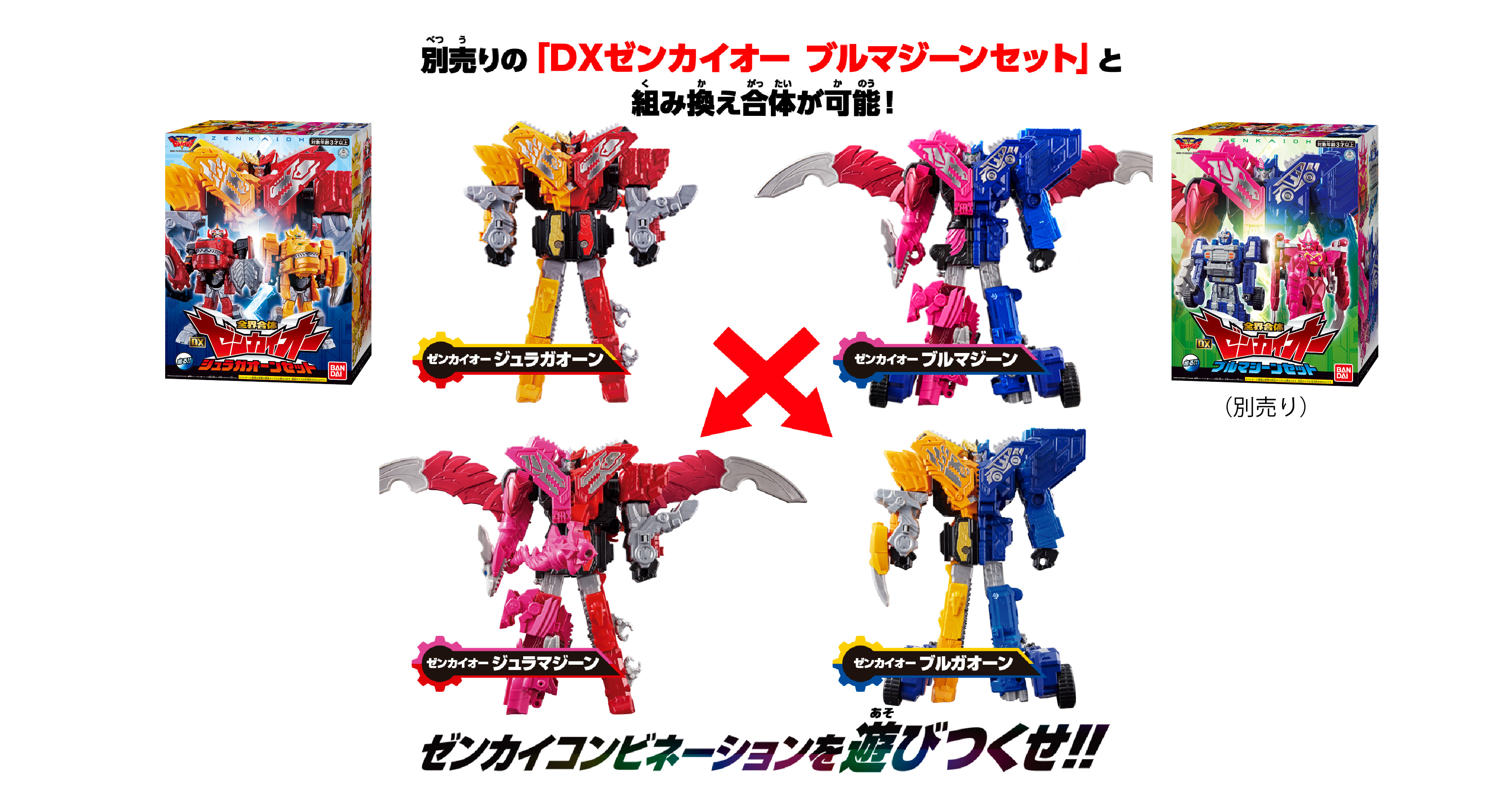 11体セット ドラカプ 魔封波 クリリン ギラン スノ チャオズ 等 Amazon.co.jp: デュエルマスターズ DMBD21 9/27 時空の封殺