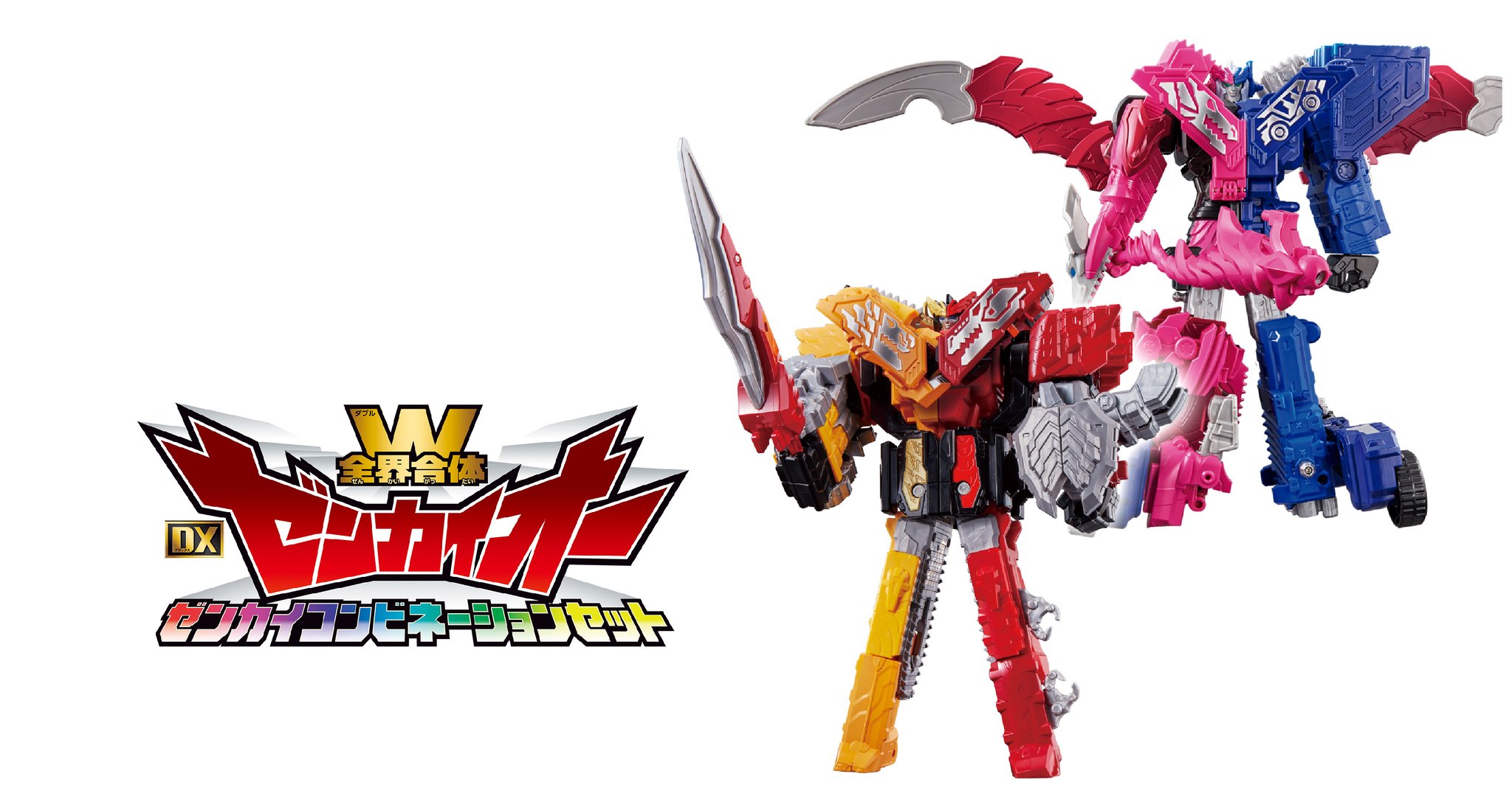 Amazon | [バンダイ(BANDAI)] 爆上戦隊ブンブンジャー DX