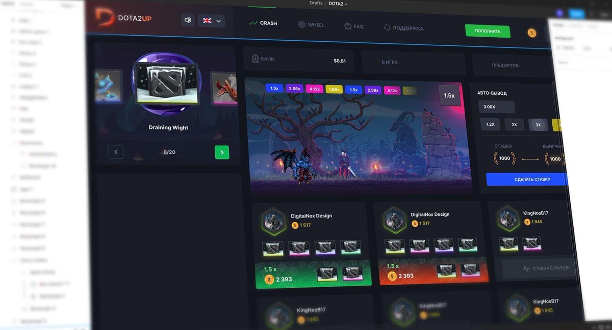 d_noxdesign's tweet photo. Завершаю некогда заброшенный проект.
Pass out😋😎
#dota2 #betsdota #crashgame #ui #ux #uiux #sitedesign #skins #dotaskins https://t.co/RWCCpXuRnV