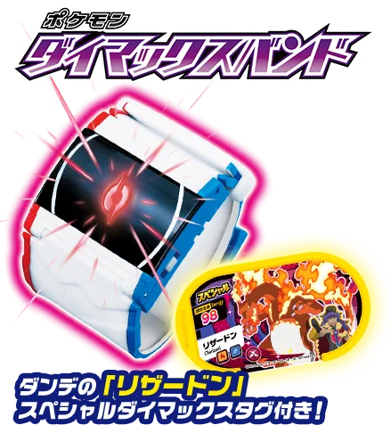 ポケモンフレンダ【公式】 on X: 