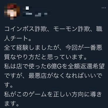 エルおじ速報 ドラクエ10攻略まとめさん の人気ツイート 2 Whotwi グラフィカルtwitter分析