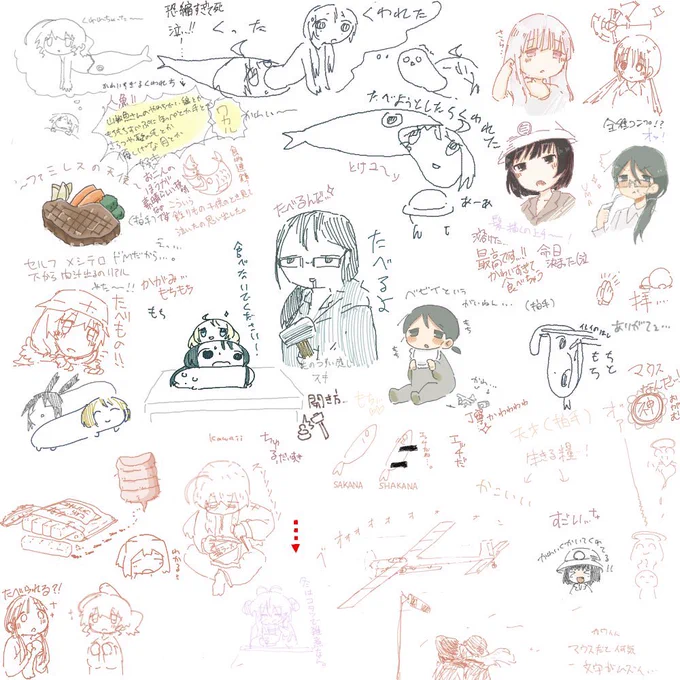 上げ直しすみません
昨日の絵茶たのしかったです!
来てくれた方もありがとうございました!いつも人来てくれてほんとにありがた嬉しいです...🙏 