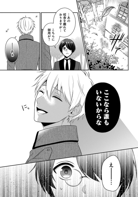にーづま を含むマンガ一覧 古い順 ツイコミ 仮 にーづま を含むマンガ一覧 古い順 ツイコミ 仮