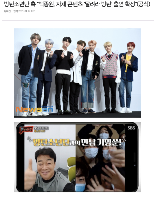 BTS UPDATES⁷ | @BTSdailyinfo tweet media
