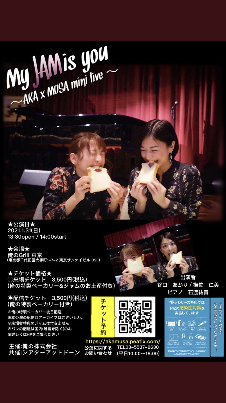 伊藤 源 (PHsRuxkM2cVpuEx) / Twitter