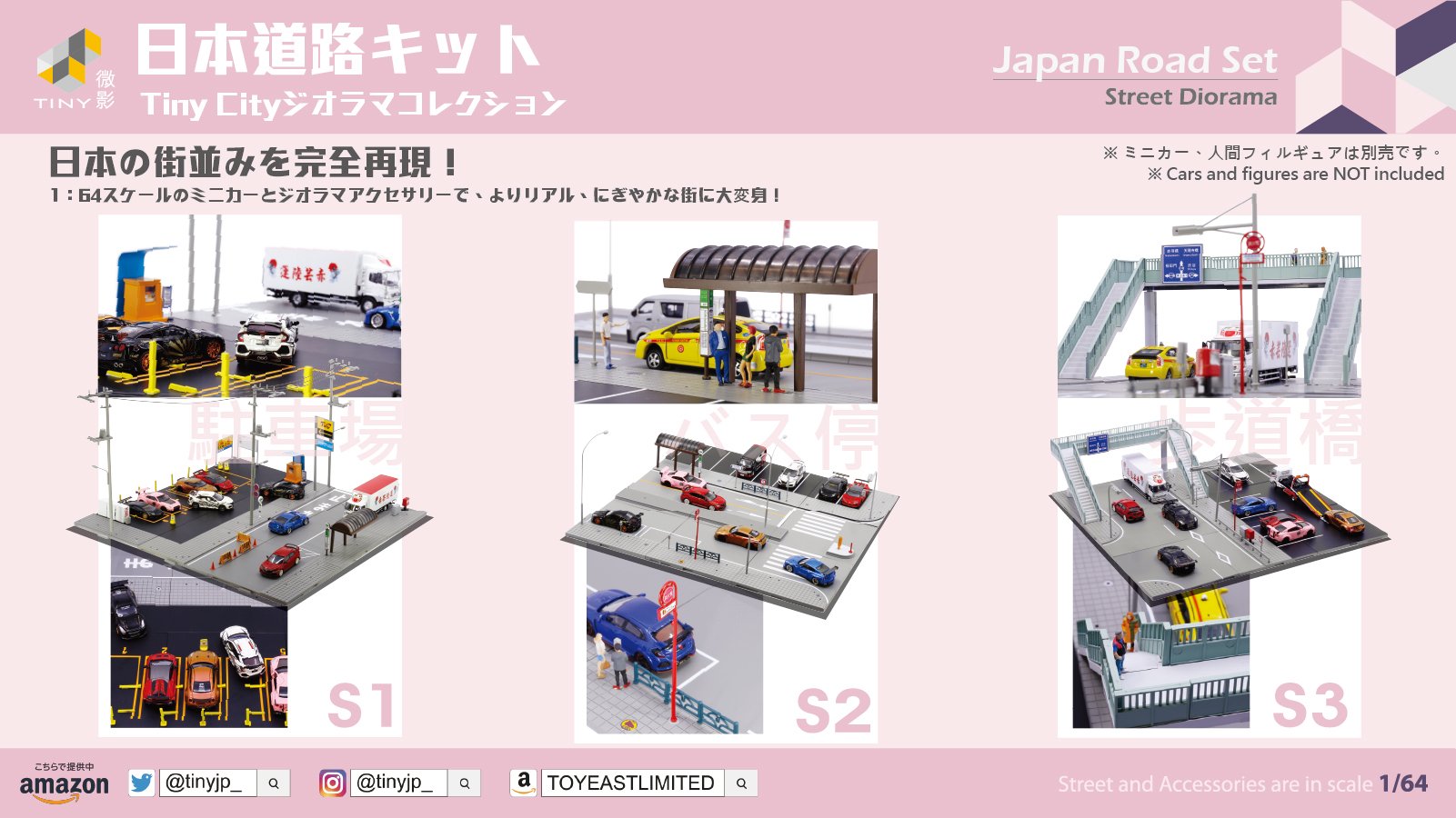 TINY Japan【公式】 on X: TINY Japan【公式】 on X: