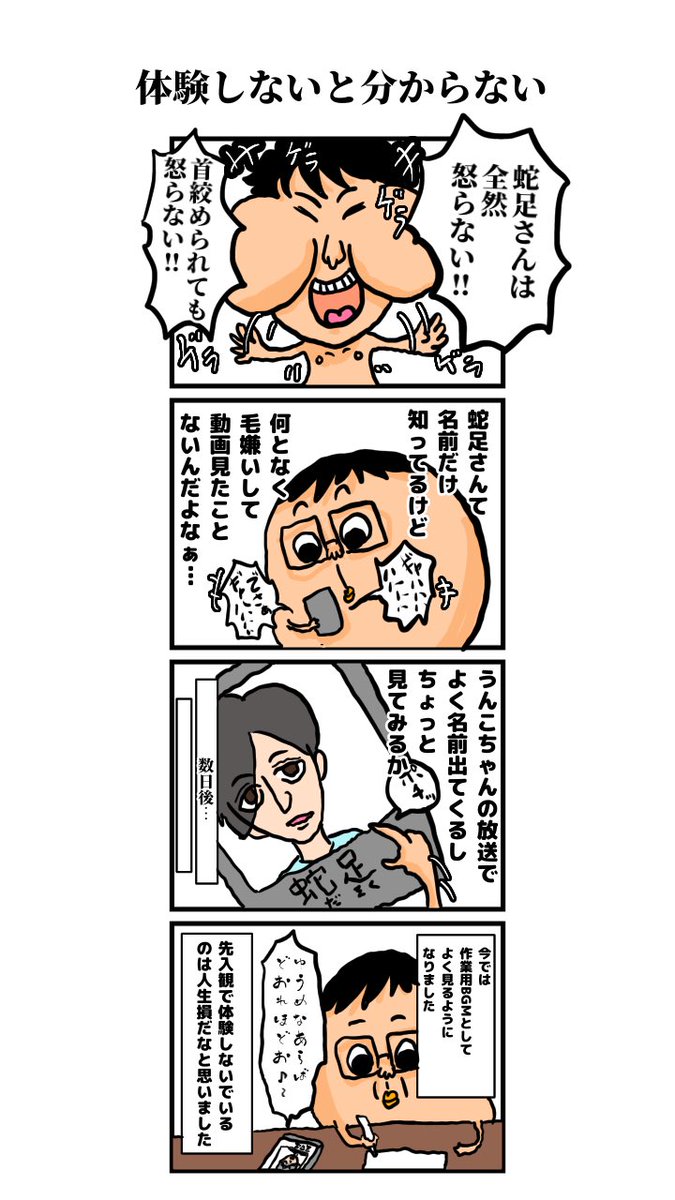 落ち着いてて好きな感じだた話し 