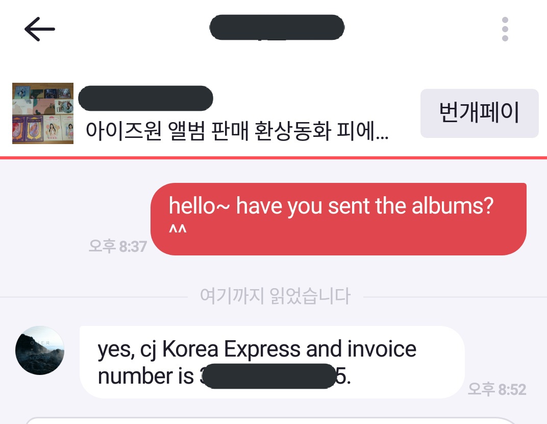 heartocart's tweet photo. #MBPHproofs โก
The albums are already in transit to my korean addy โก https://t.co/JOBFLWRkzt
