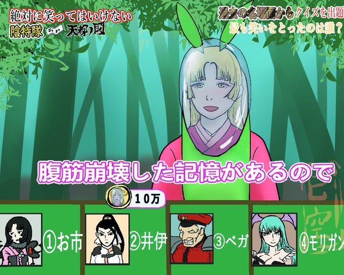 カミ遣のtwitterイラスト検索結果 古い順