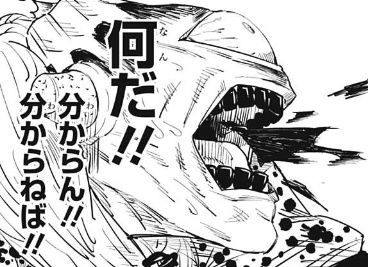 ヨウヤットルヒラタカミムシ On Twitter センター試験廻戦 受験生 ムズい ただの試験問題ではない 何だ 分からん 分からねば 受験生 何もかも 正解に 見える 全て 正解に 感じる いつまでも選択肢が完結しない 受験生 一か八か