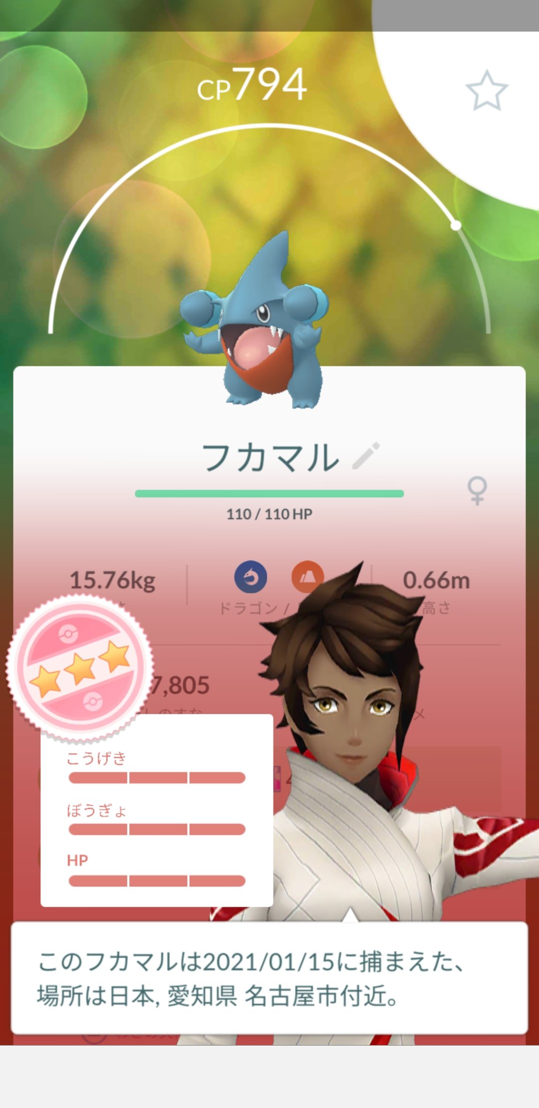 Tさん あつ森 ポケgo シンオウコレクションチャレンジは シャドウユキカブリ出ずに苦労してましたが なんとか出会って達成しました そして お誘い受けたフカマルは ありがとうフレンド様 Goロケット団したっぱ シャドウユキカブリ シンオウ