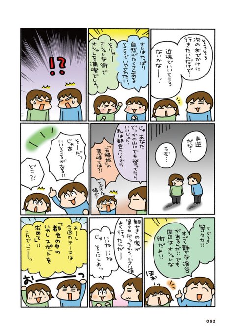松本ぷりっつのtwitterイラスト検索結果