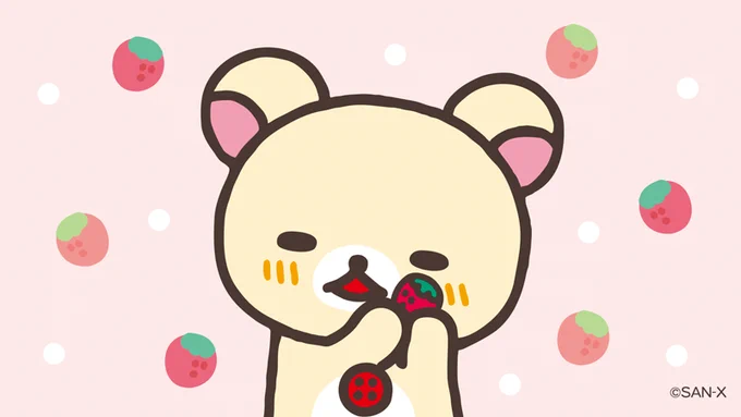 ?5のつく日はコリラックマの日?

いちごラブ??      
 
#1月15日
#良いいちごの日 