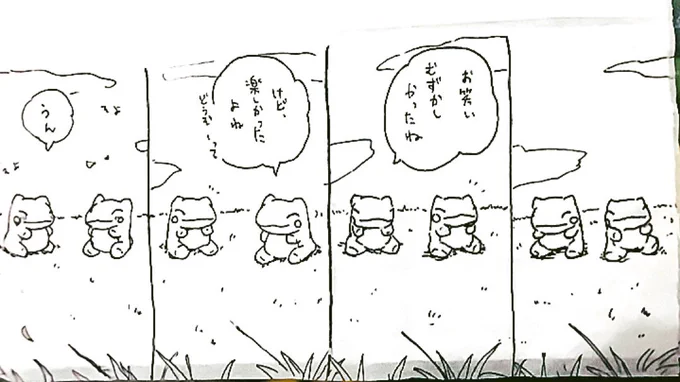 おはようございます。今日のみがわり劇場1262  #みがわり劇場 #pokeonsubstitute 