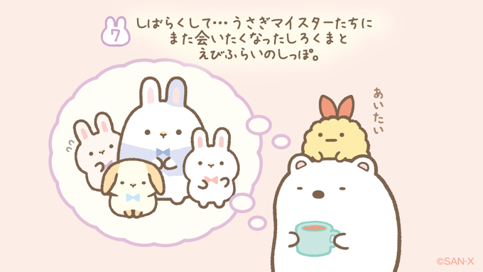 Twoucan えびふらいのしっぽ の注目ツイート イラスト マンガ Twoucan えびふらいのしっぽ の注目ツイート イラスト マンガ