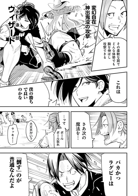 ⑥ 