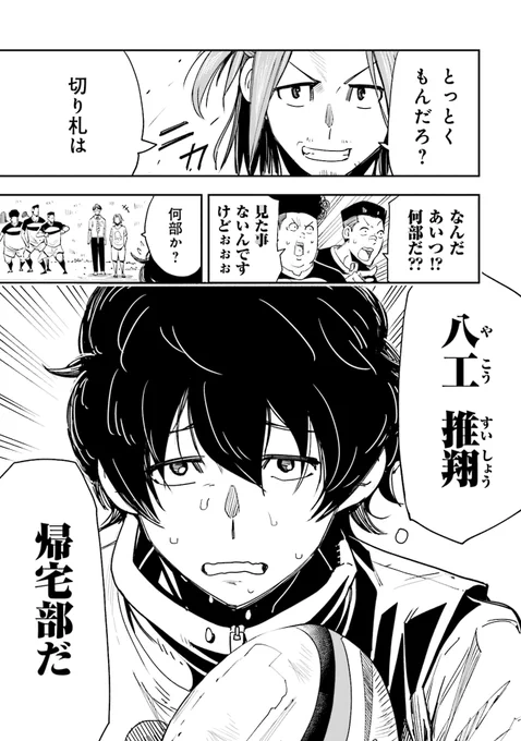 ⑧ 