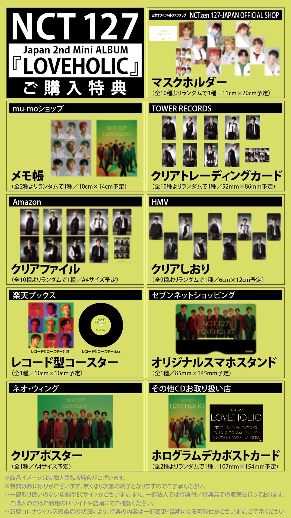 NCT_OFFICIAL_JP on X: 