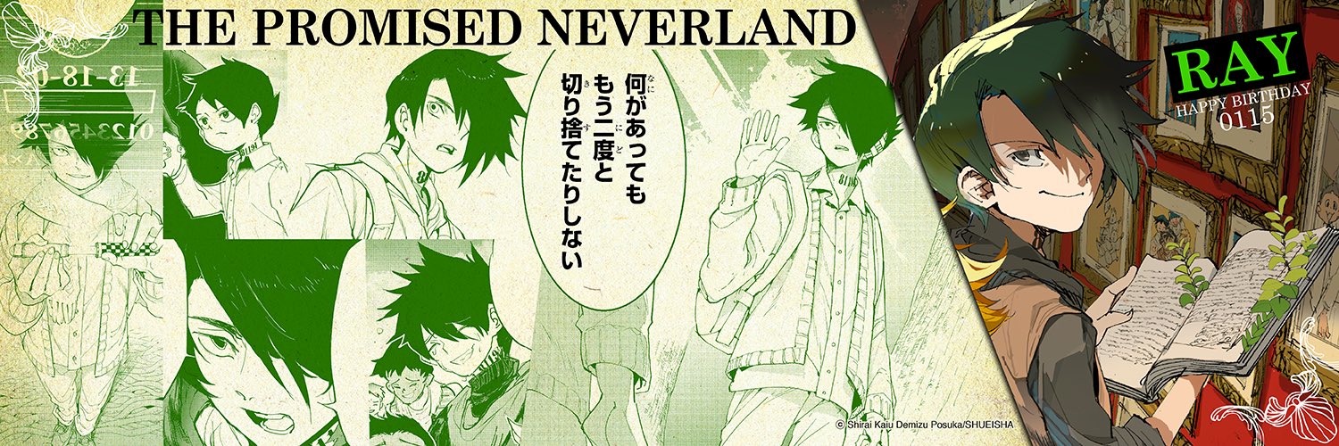 日日 Yakuneba 81 Twitter